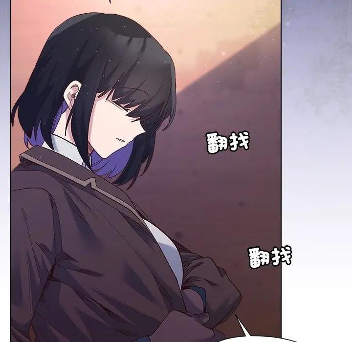 小姐由我来守护第14話