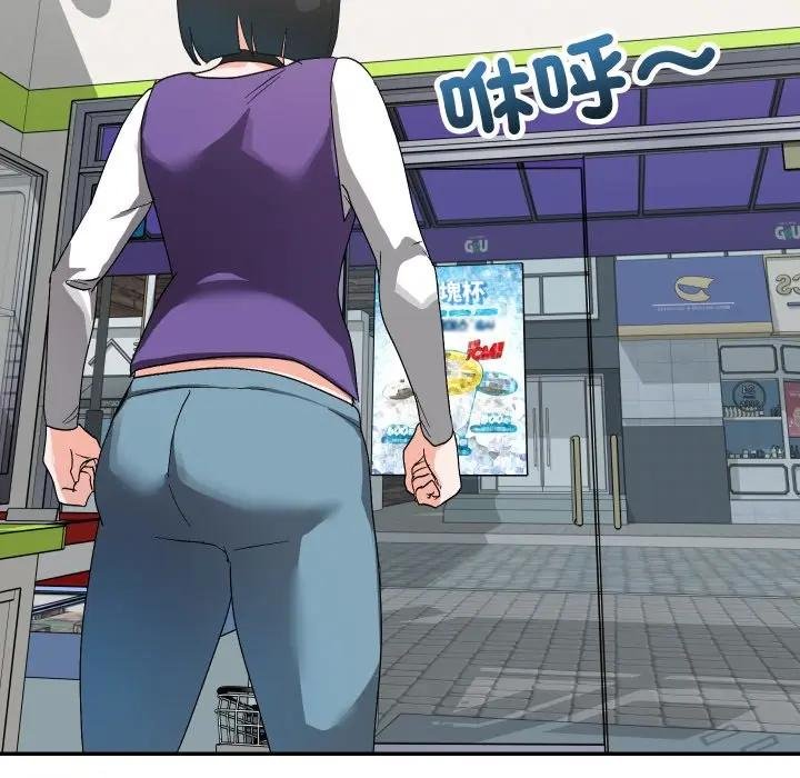 魔法少女退役后第10話