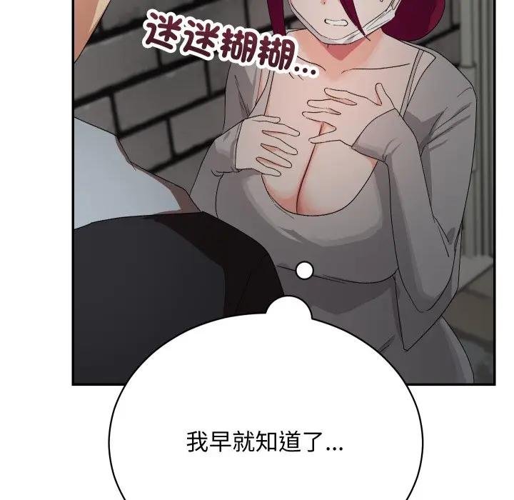 魔法少女退役后第10話