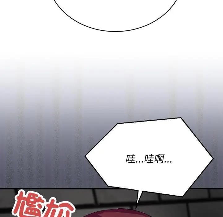 魔法少女退役后第10話