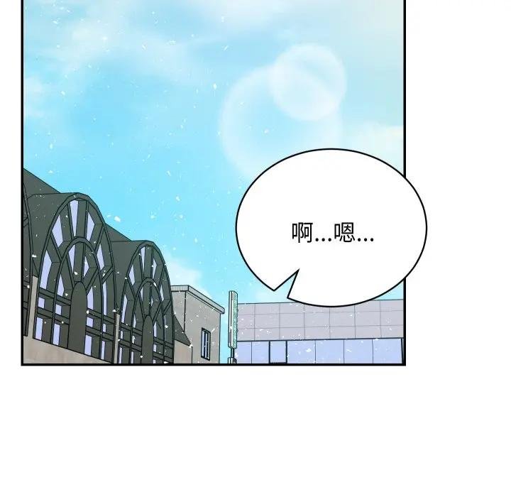 魔法少女退役后第10話