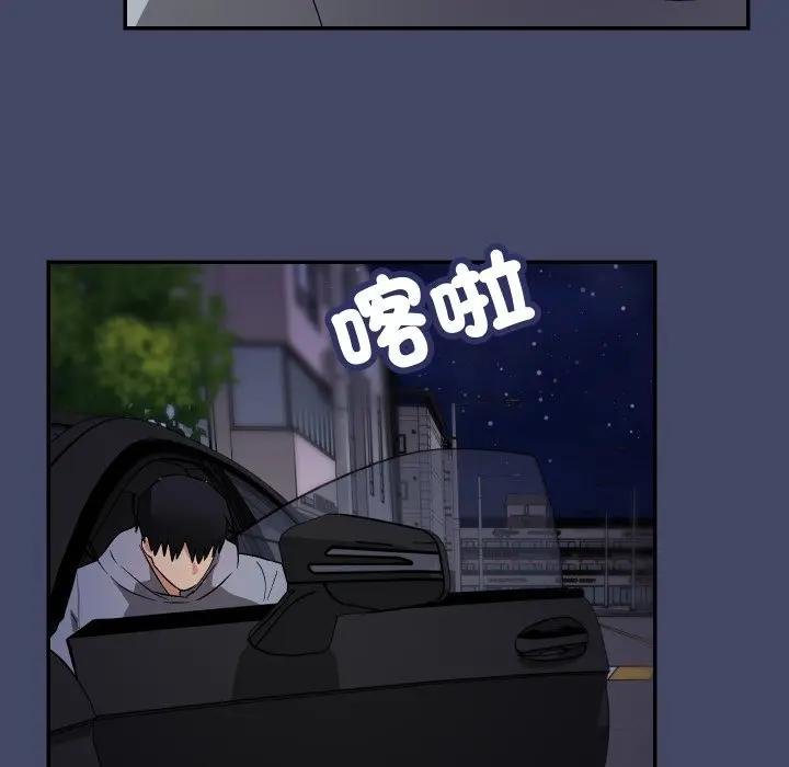 魔法少女退役后第10話