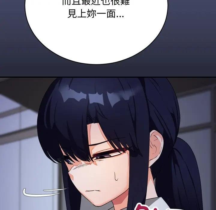 魔法少女退役后第10話