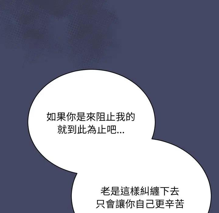 魔法少女退役后第10話