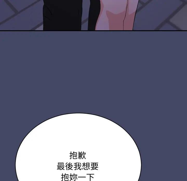 魔法少女退役后第10話