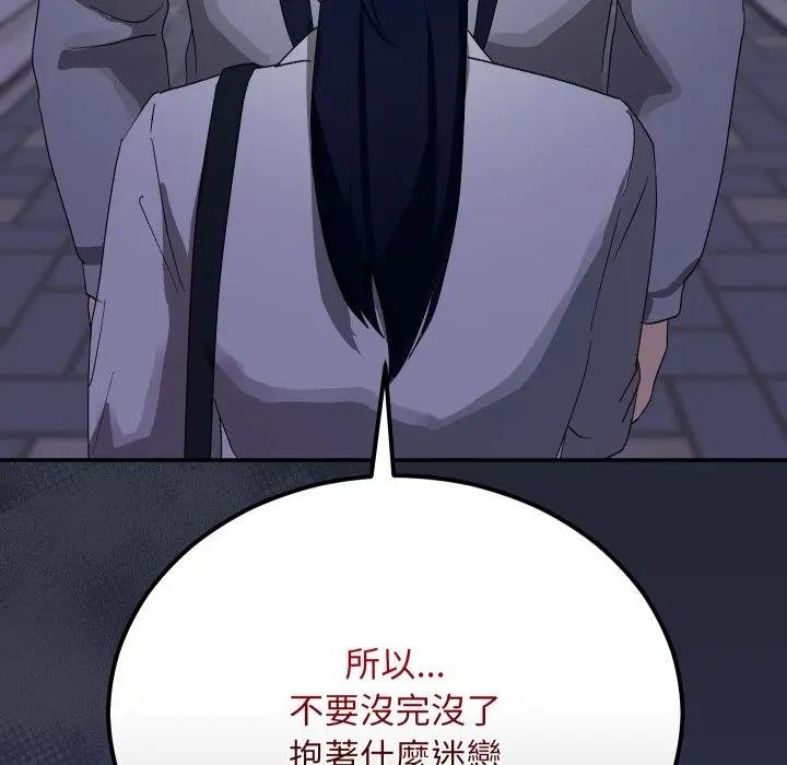 魔法少女退役后第10話