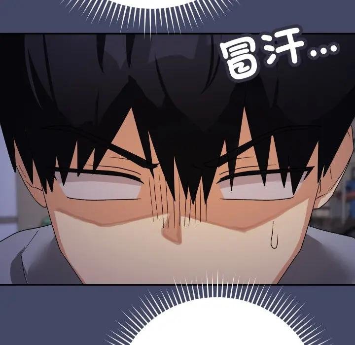 魔法少女退役后第10話