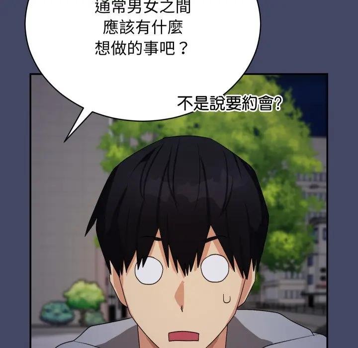 魔法少女退役后第10話