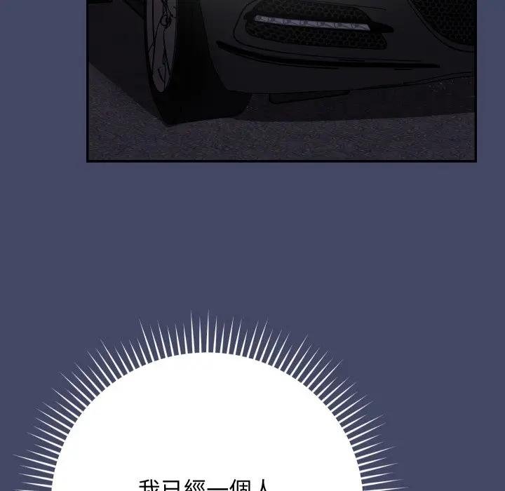 魔法少女退役后第10話