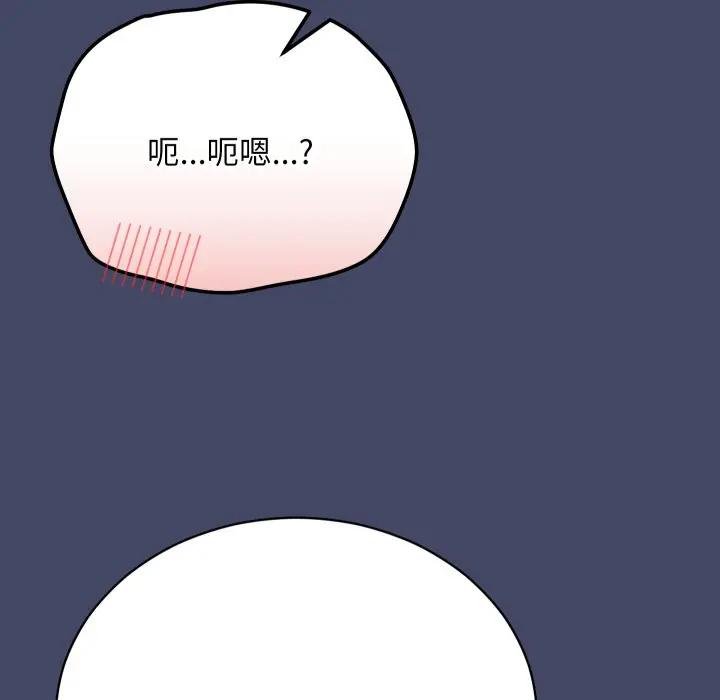 魔法少女退役后第10話