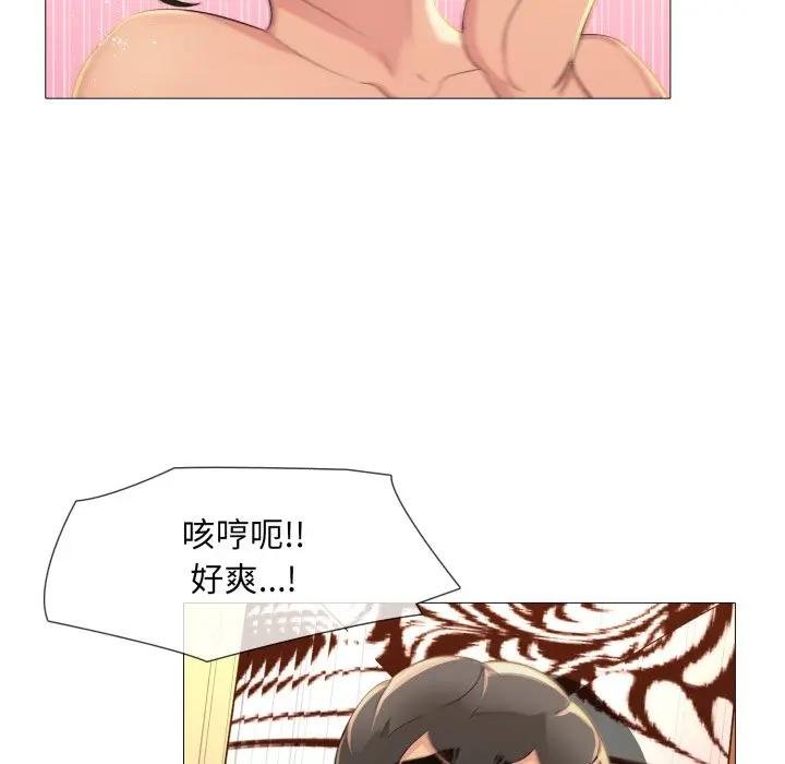 难解的三角关係第12話