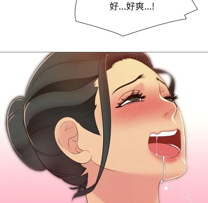 难解的三角关係第12話