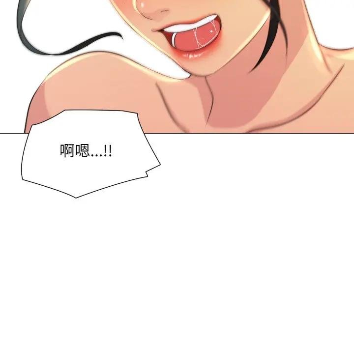 难解的三角关係第12話