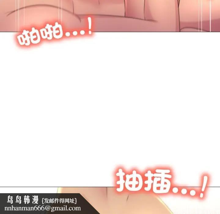 难解的三角关係第12話