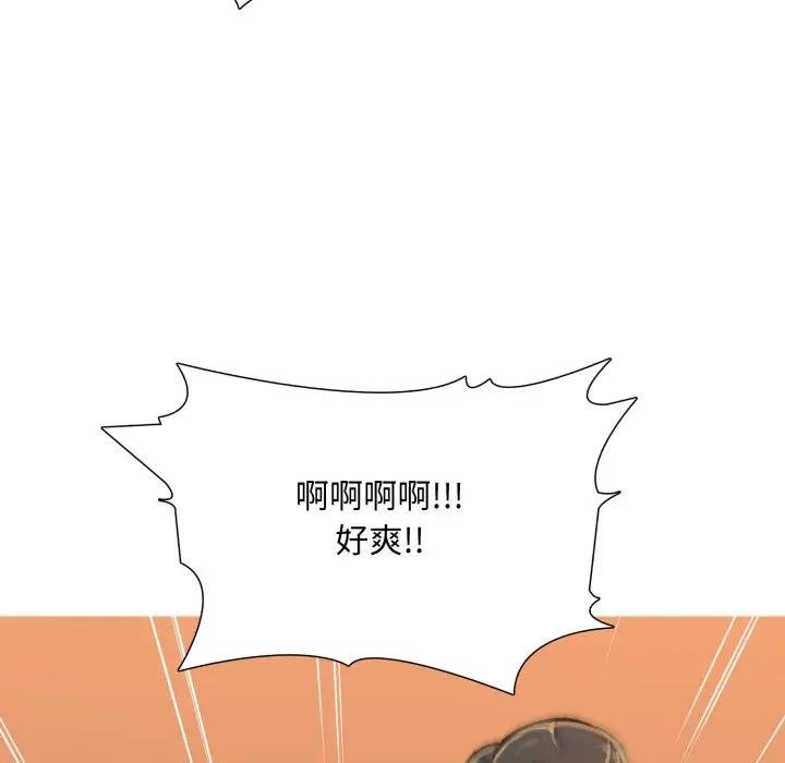 难解的三角关係第12話