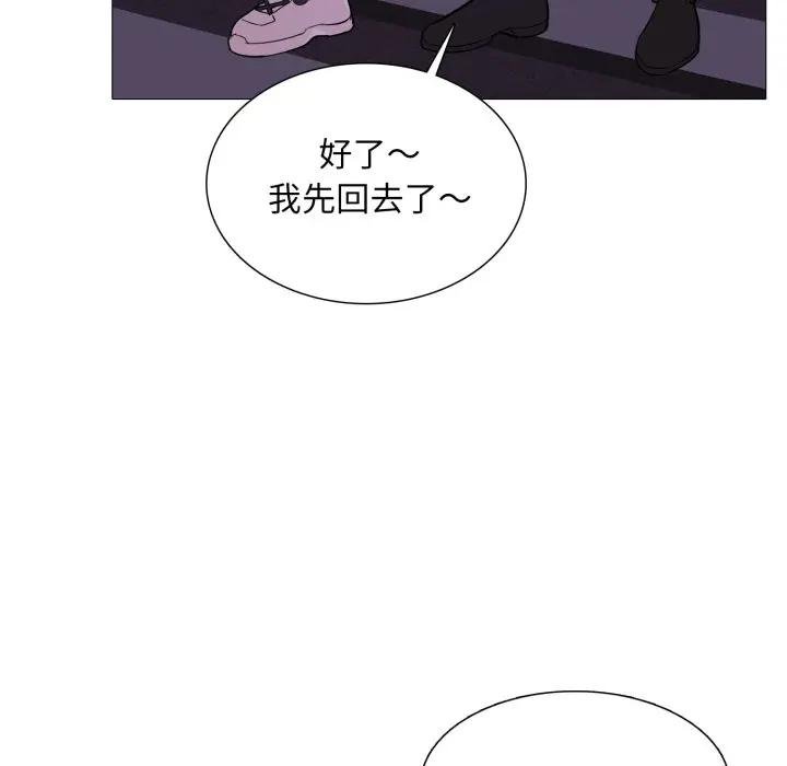 难解的三角关係第12話