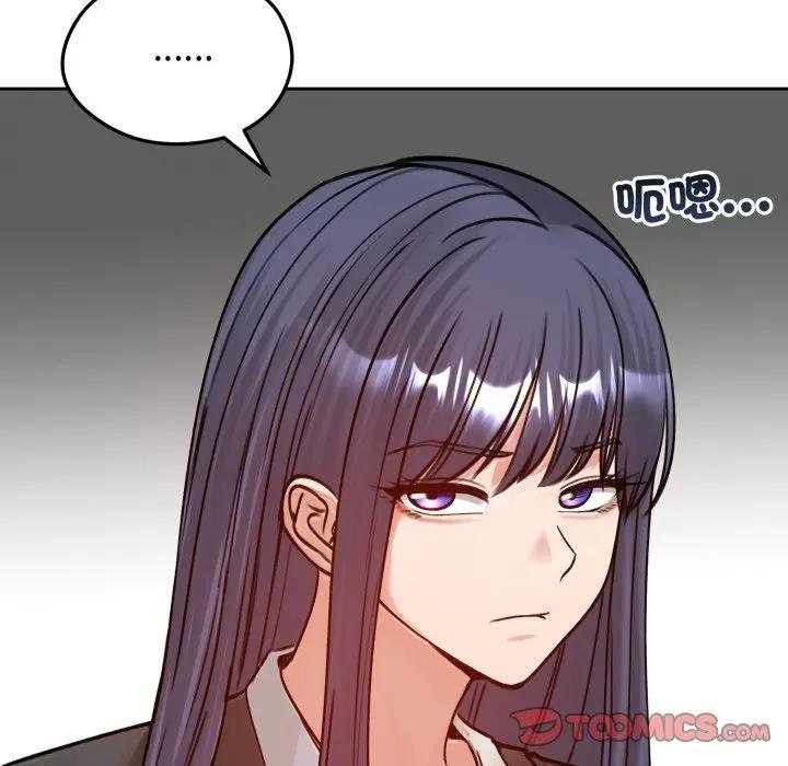 老婆捲款潜逃后第52話