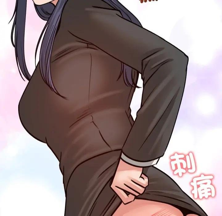 老婆捲款潜逃后第52話