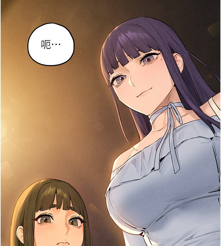 慾海交锋第86話-我們一起去摩鐵