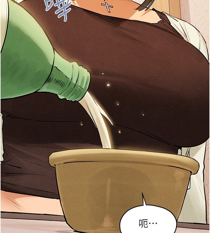 慾海交锋第86話-我們一起去摩鐵