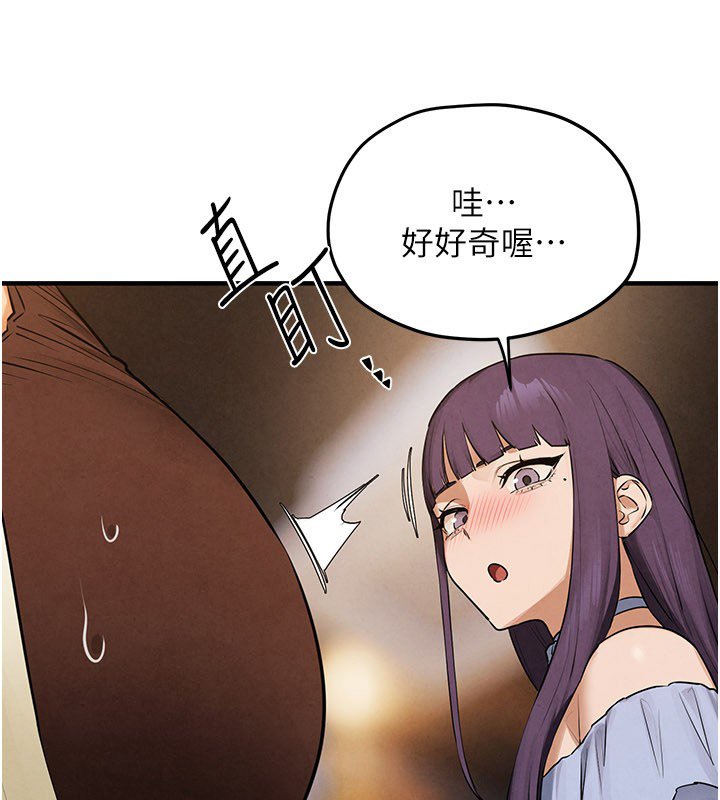 慾海交锋第86話-我們一起去摩鐵