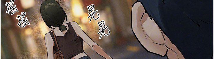 慾海交锋第86話-我們一起去摩鐵