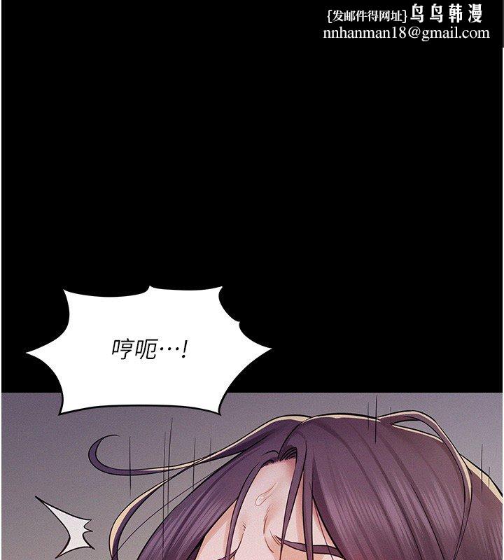 山雨密談第8話-好久沒有這麼火熱了&hearts;