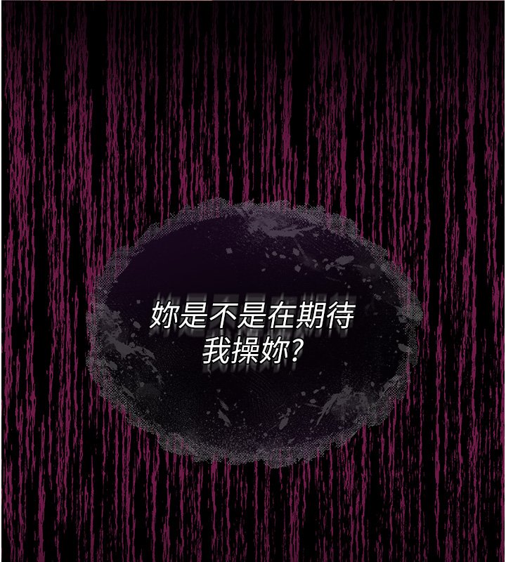 山雨密談第8話-好久沒有這麼火熱了&hearts;