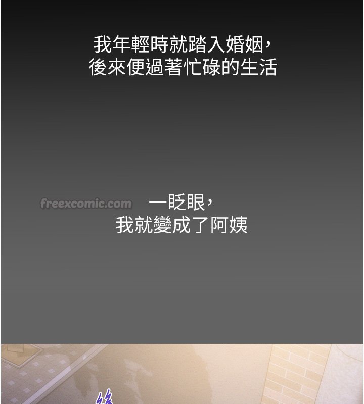 山雨密談第8話-好久沒有這麼火熱了&hearts;