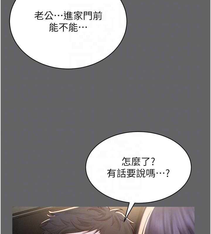 山雨密談第8話-好久沒有這麼火熱了&hearts;