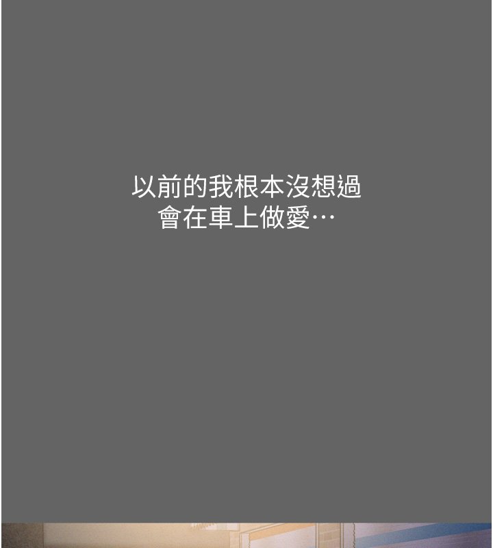 山雨密談第8話-好久沒有這麼火熱了&hearts;