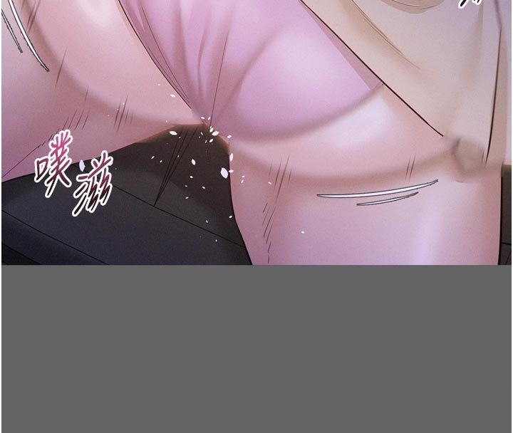 山雨密談第8話-好久沒有這麼火熱了&hearts;