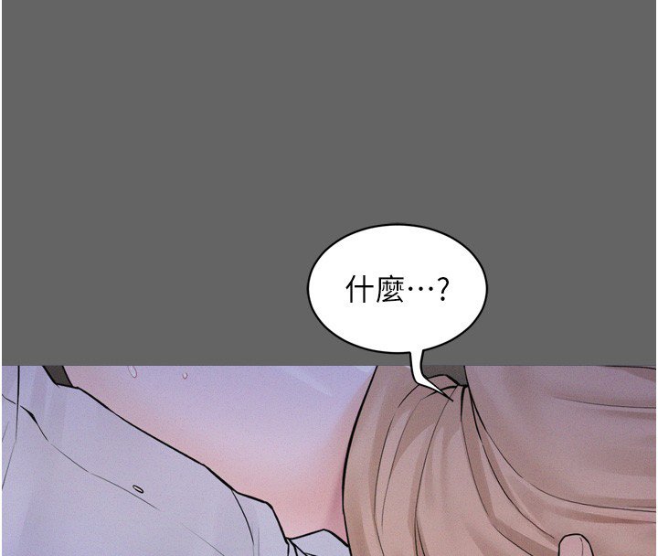 山雨密談第8話-好久沒有這麼火熱了&hearts;