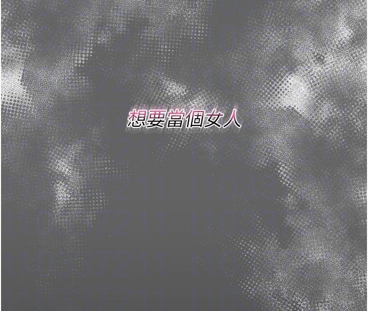 山雨密談第8話-好久沒有這麼火熱了&hearts;