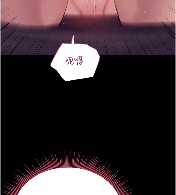 山雨密談第8話-好久沒有這麼火熱了&hearts;