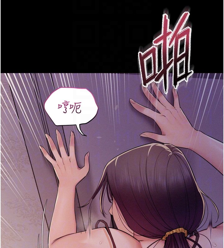 山雨密談第8話-好久沒有這麼火熱了&hearts;