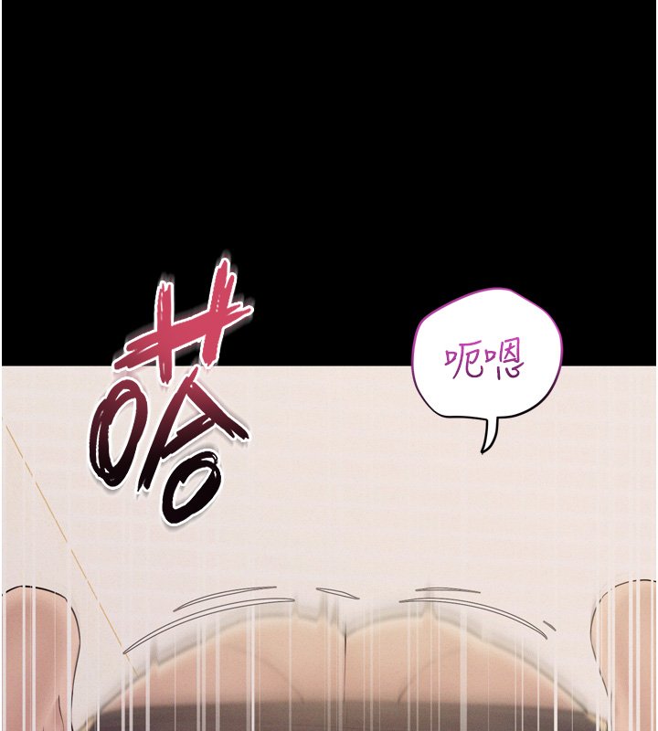 山雨密談第8話-好久沒有這麼火熱了&hearts;