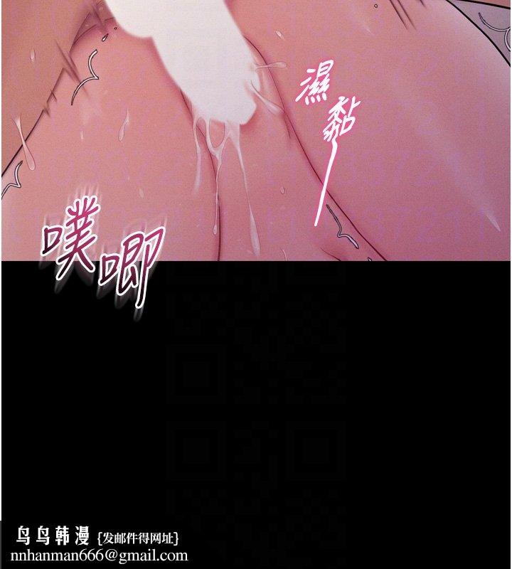 山雨密談第8話-好久沒有這麼火熱了&hearts;