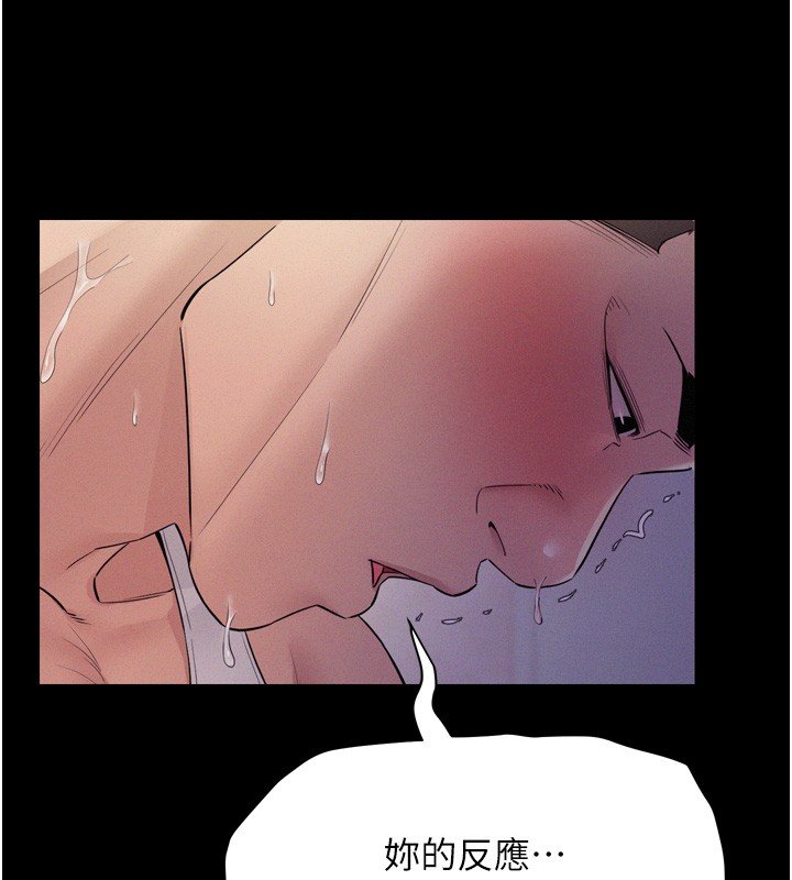 山雨密談第8話-好久沒有這麼火熱了&hearts;