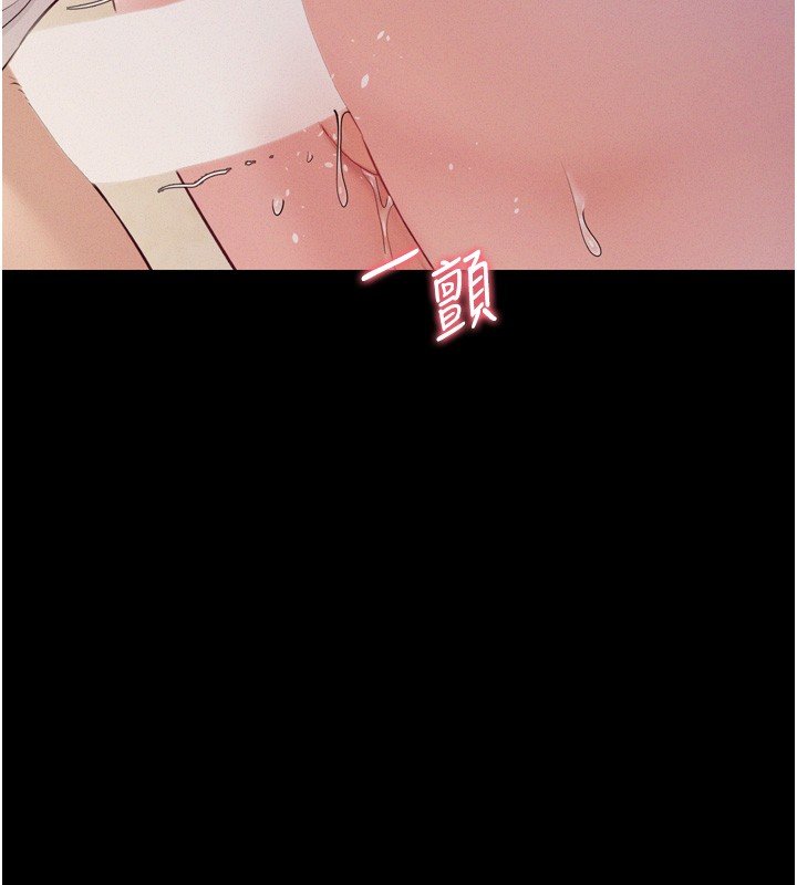 山雨密談第8話-好久沒有這麼火熱了&hearts;