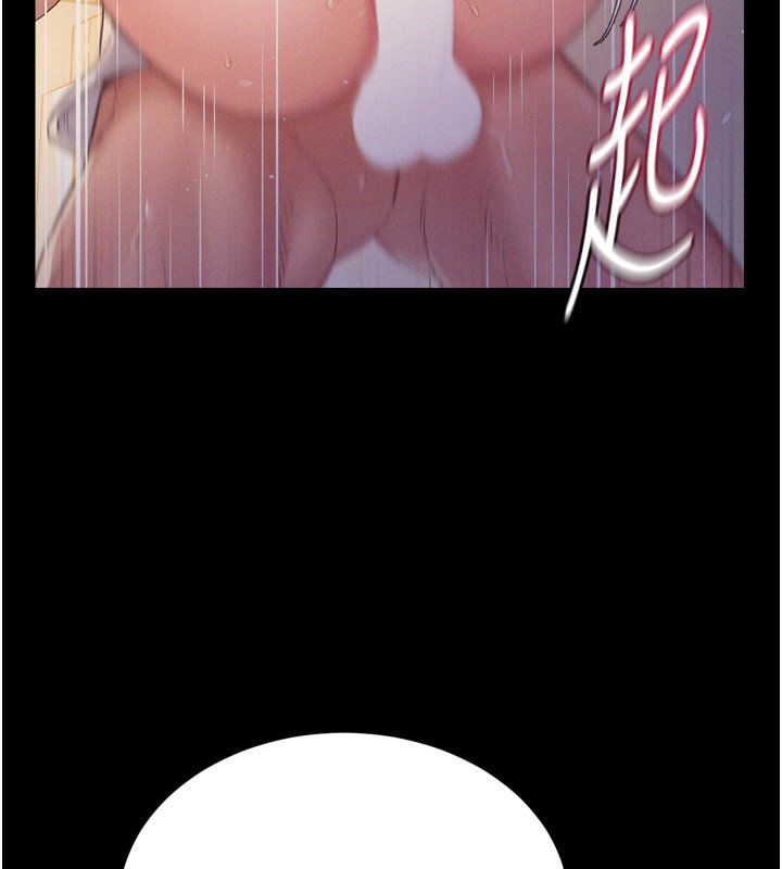 山雨密談第8話-好久沒有這麼火熱了&hearts;