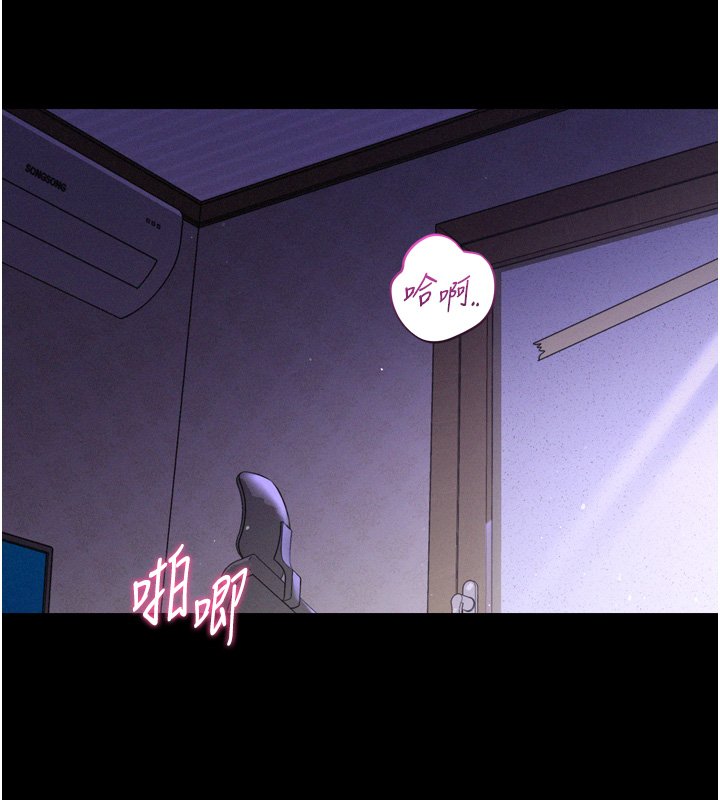 山雨密談第8話-好久沒有這麼火熱了&hearts;