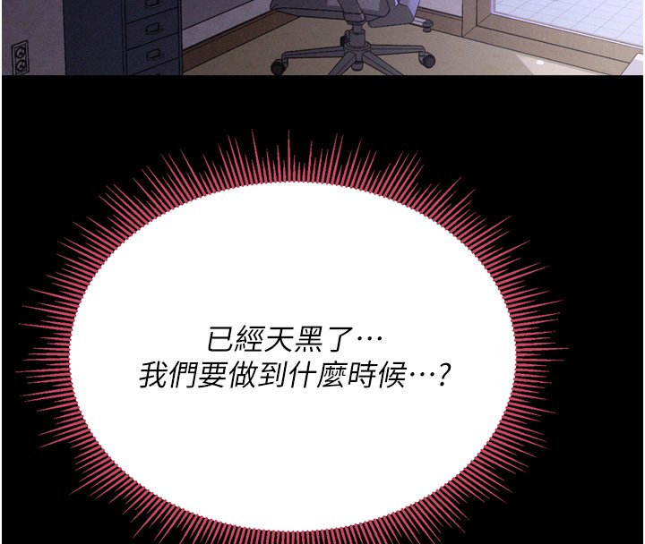 山雨密談第8話-好久沒有這麼火熱了&hearts;