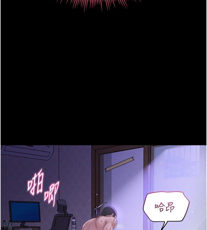 山雨密談第8話-好久沒有這麼火熱了&hearts;