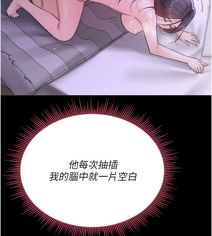 山雨密談第8話-好久沒有這麼火熱了&hearts;