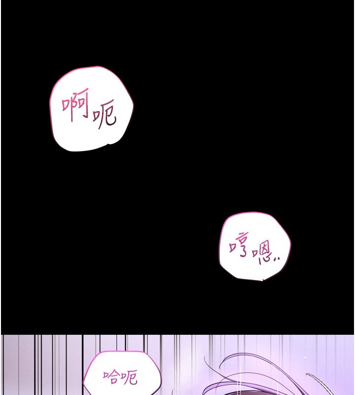 山雨密談第8話-好久沒有這麼火熱了&hearts;