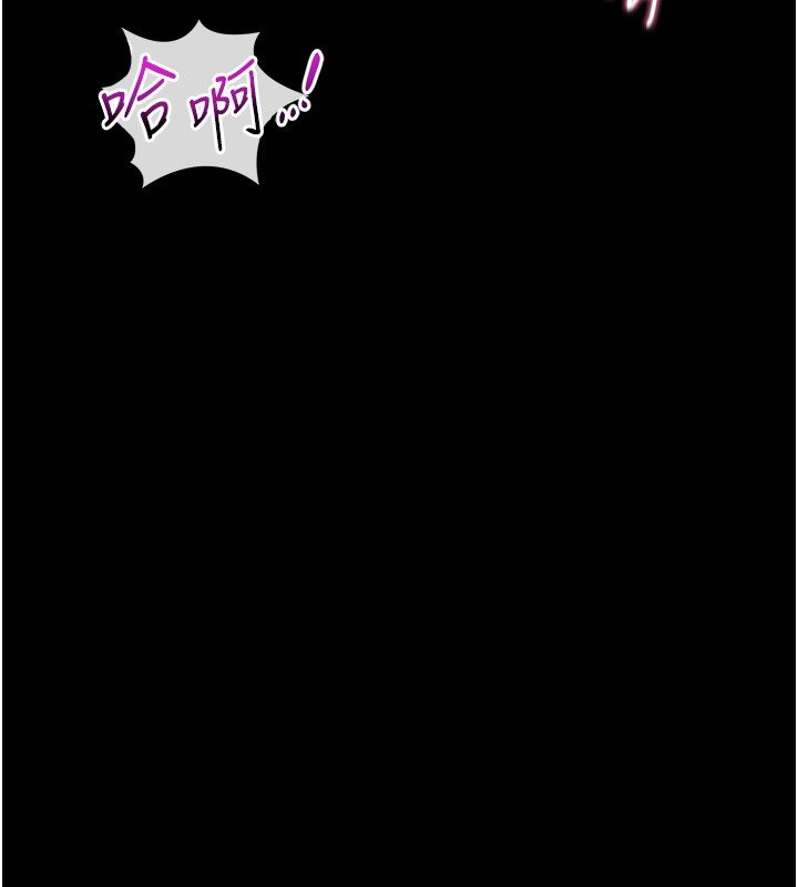 山雨密談第8話-好久沒有這麼火熱了&hearts;