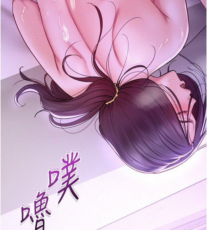 山雨密談第8話-好久沒有這麼火熱了&hearts;