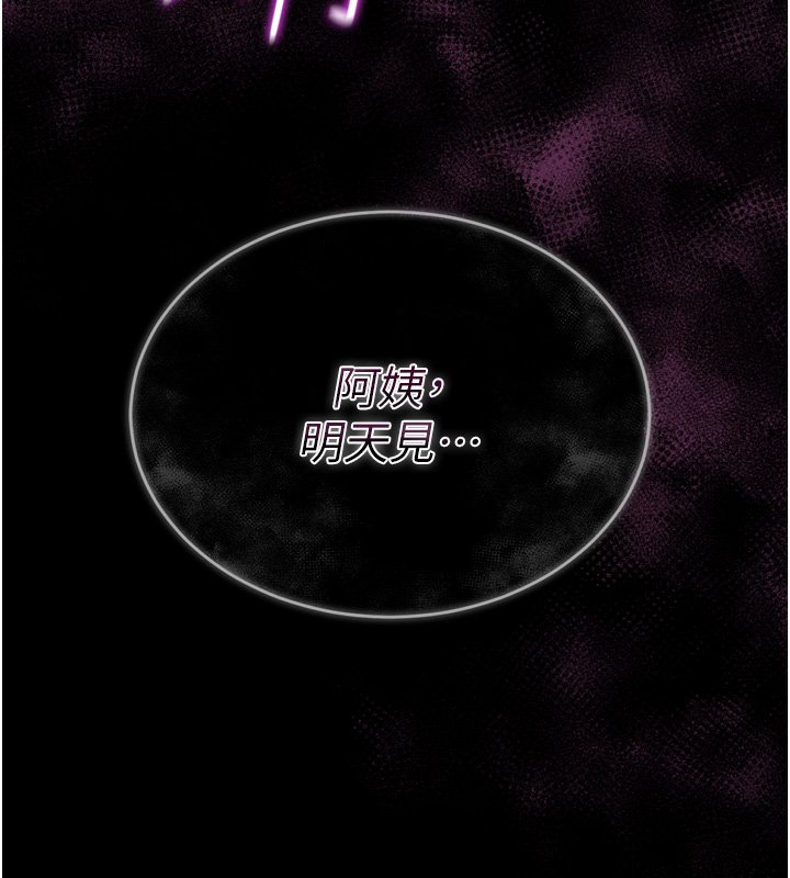 山雨密談第8話-好久沒有這麼火熱了&hearts;