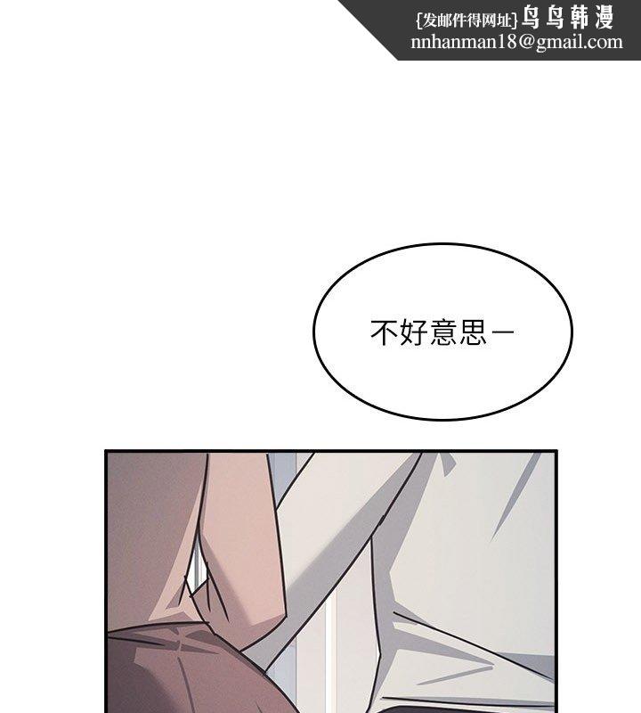 羞耻课堂第31話-學長，我變得好奇怪&hellip;